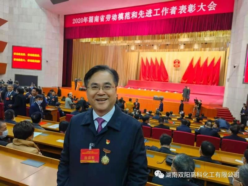 篤定科技創(chuàng)新 破解“卡脖子”難題 ——秦加美董事長(zhǎng)帶領(lǐng)湖南雙陽(yáng)高科勇做電子級(jí)雙氧水的領(lǐng)軍企業(yè)紀(jì)實(shí)