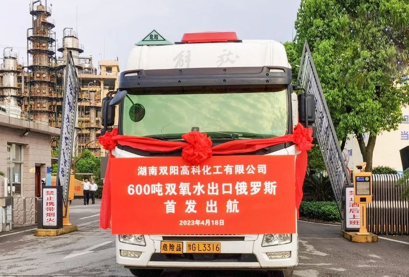 推進(jìn)“三增長(zhǎng)” | 超200萬(wàn)元！雙陽(yáng)高科有史以來(lái)最大單筆外貿(mào)訂單整裝待發(fā)